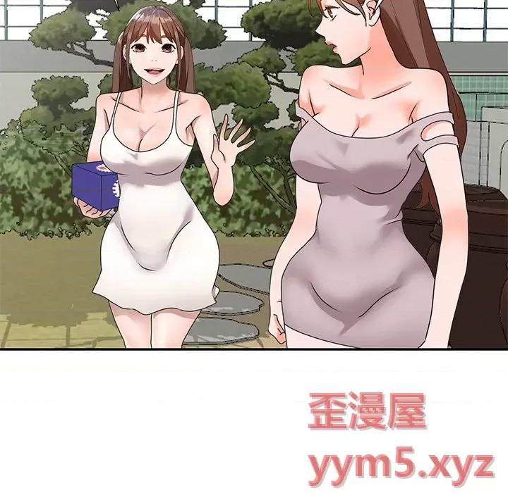 小镇上的女人们 小镇上的女人们-第 40 话 第134页