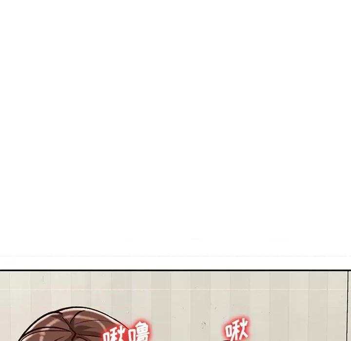 小镇上的女人们 小镇上的女人们-第 41 话 第33页