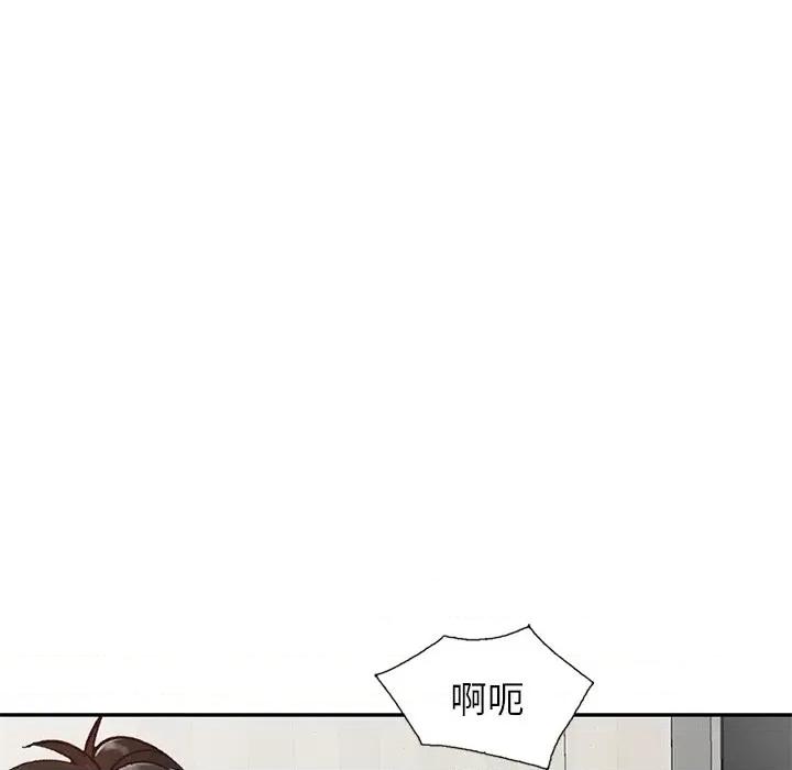 小镇上的女人们 小镇上的女人们-第 41 话 第52页