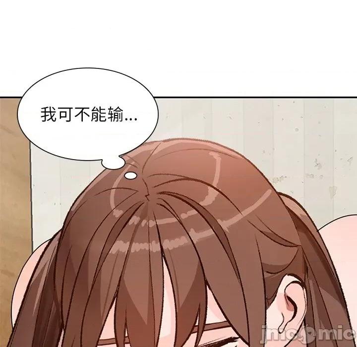 小镇上的女人们 小镇上的女人们-第 41 话 第55页