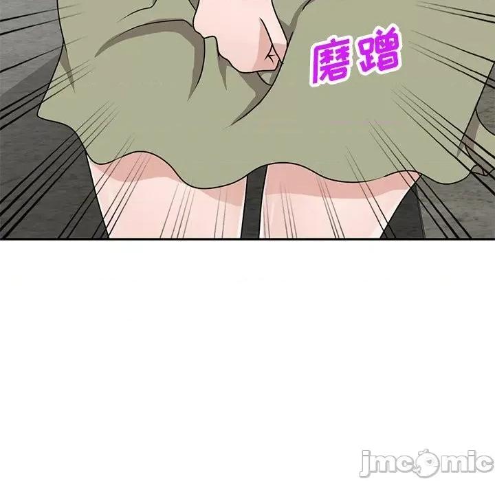 小镇上的女人们 小镇上的女人们-第 41 话 第70页