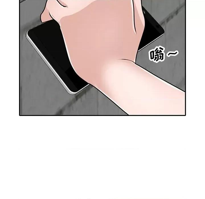 小镇上的女人们 小镇上的女人们-第 41 话 第72页