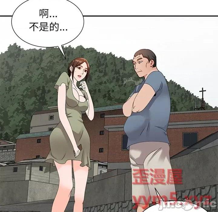 小镇上的女人们 小镇上的女人们-第 41 话 第80页