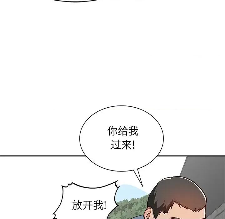 小镇上的女人们 小镇上的女人们-第 41 话 第89页