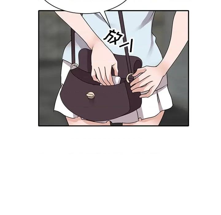 小镇上的女人们 小镇上的女人们-第 41 话 第96页