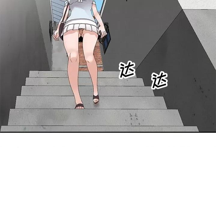 小镇上的女人们 小镇上的女人们-第 41 话 第98页