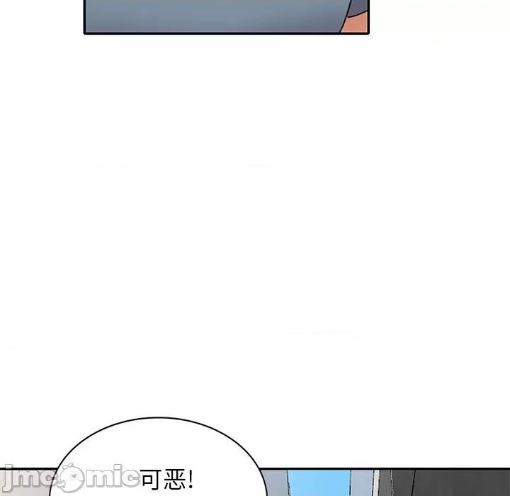 小镇上的女人们 小镇上的女人们-第 41 话 第105页