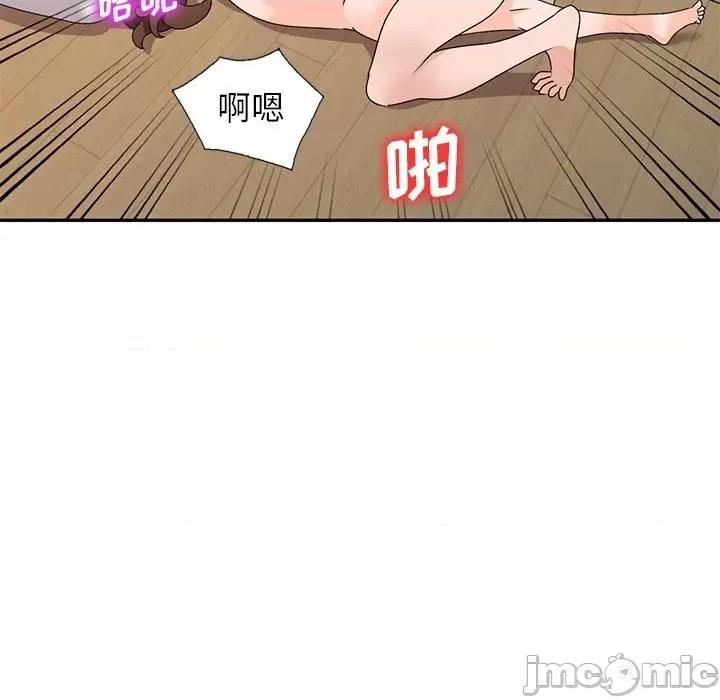 小镇上的女人们 小镇上的女人们-第 41 话 第125页