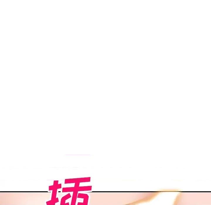 小镇上的女人们 小镇上的女人们-第 41 话 第137页