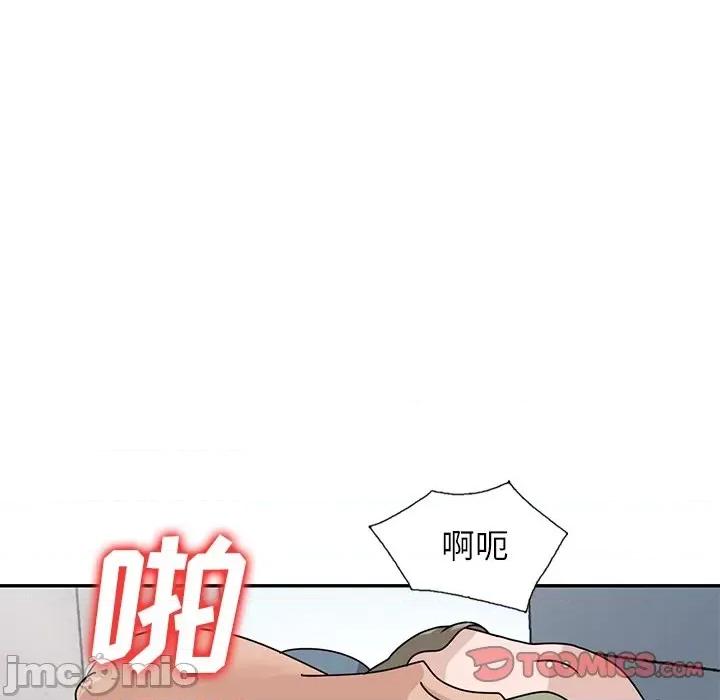 小镇上的女人们 小镇上的女人们-第 42 话 第30页