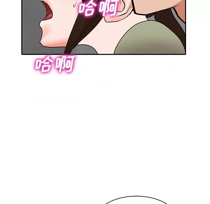 小镇上的女人们 小镇上的女人们-第 42 话 第34页