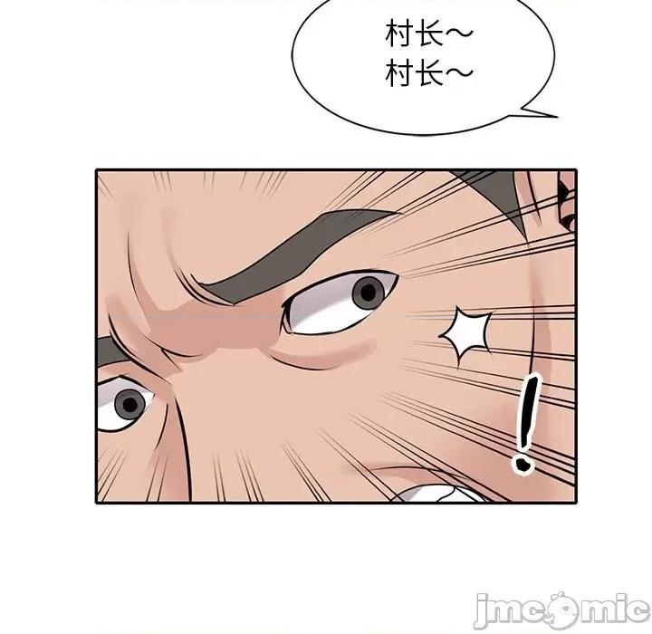 小镇上的女人们 小镇上的女人们-第 42 话 第35页