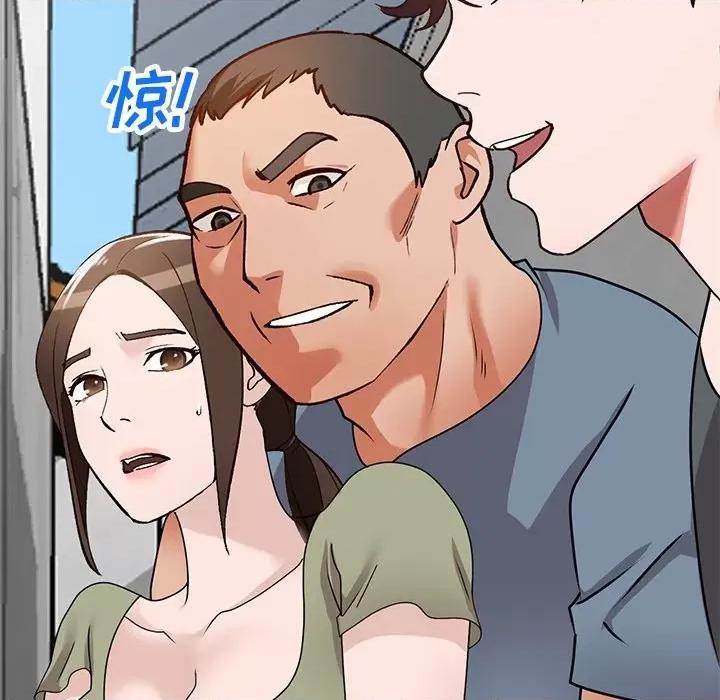 小镇上的女人们 小镇上的女人们-第 42 话 第37页