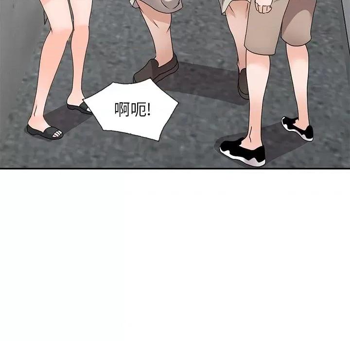 小镇上的女人们 小镇上的女人们-第 42 话 第49页