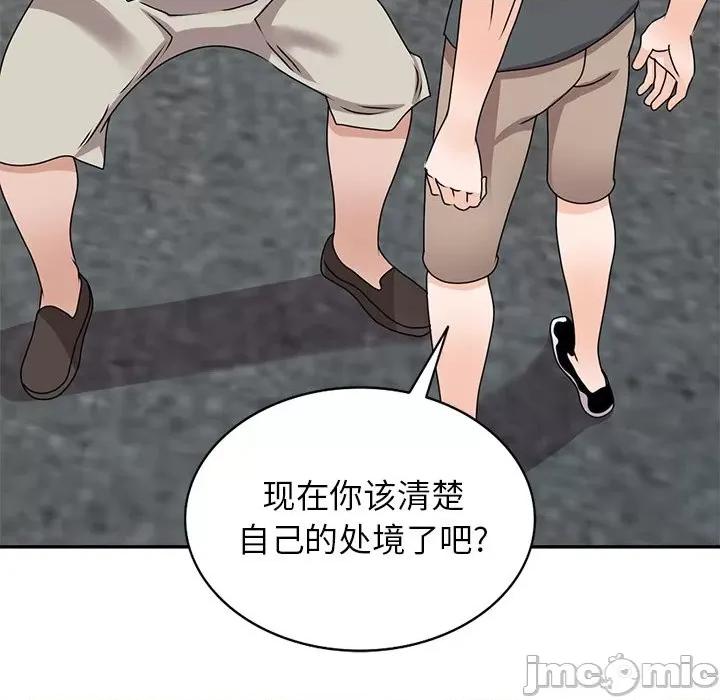 小镇上的女人们 小镇上的女人们-第 42 话 第60页