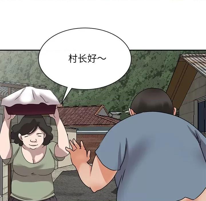 小镇上的女人们 小镇上的女人们-第 42 话 第116页