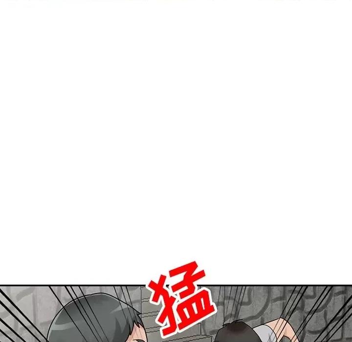 小镇上的女人们 小镇上的女人们-第 42 话 第124页