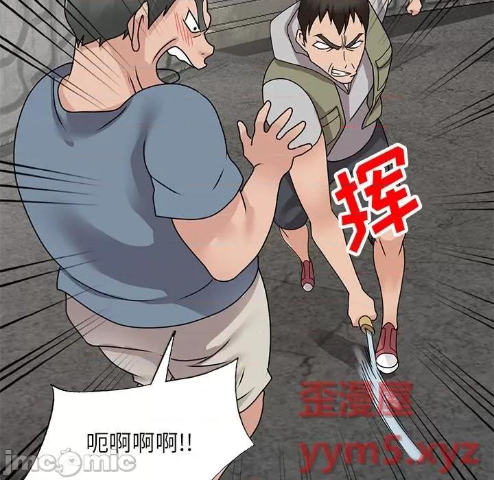 小镇上的女人们 小镇上的女人们-第 42 话 第125页