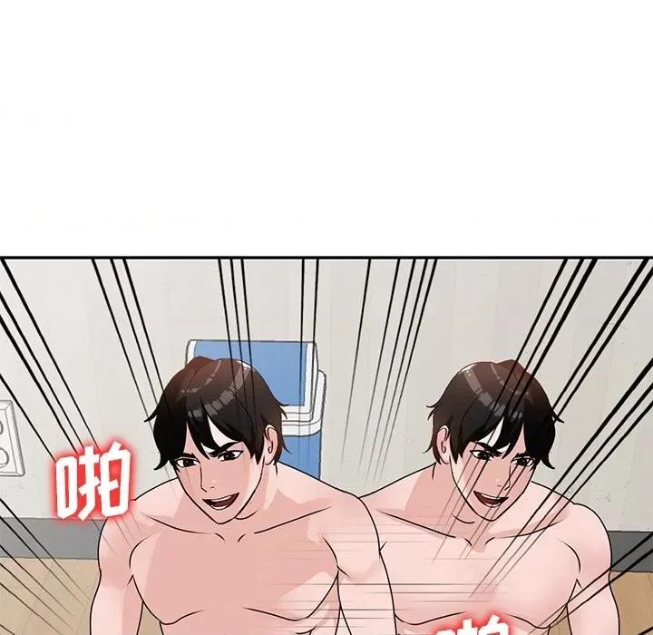 小镇上的女人们 小镇上的女人们-第 42 话 第149页