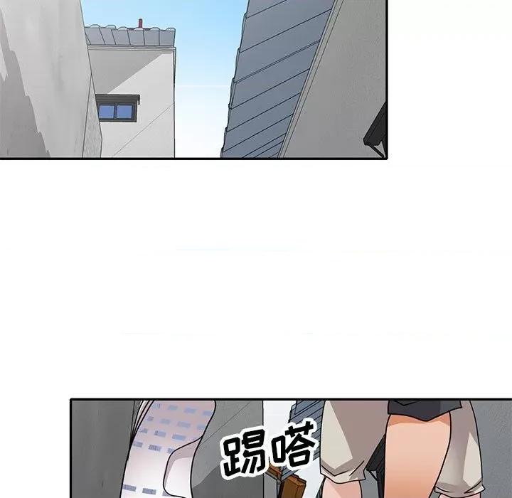 小镇上的女人们 小镇上的女人们-第 43 话 第27页