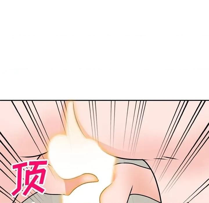 小镇上的女人们 小镇上的女人们-第 43 话 第33页