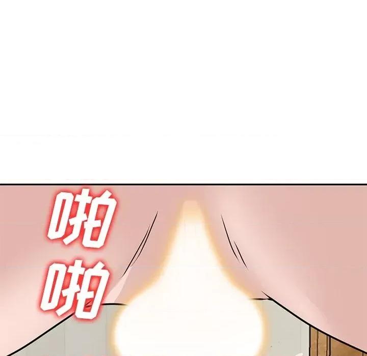 小镇上的女人们 小镇上的女人们-第 43 话 第52页
