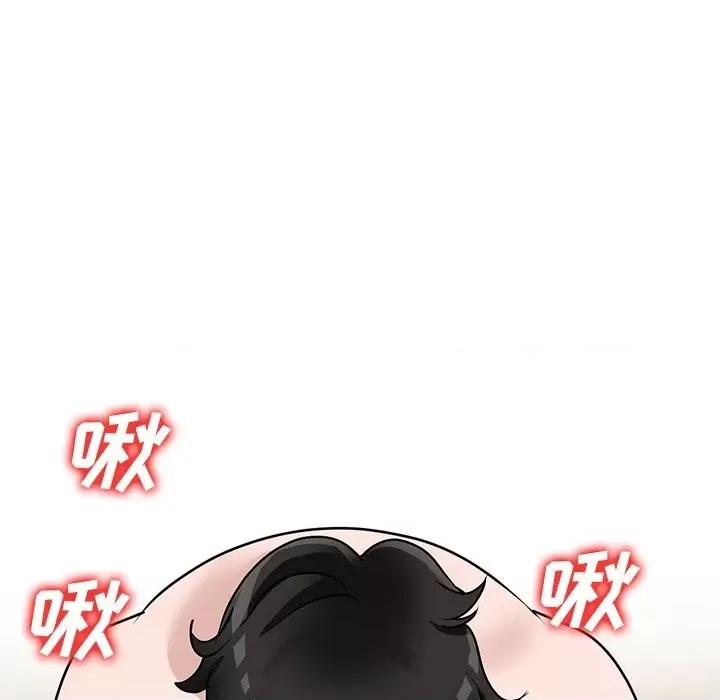 小镇上的女人们 小镇上的女人们-第 43 话 第58页