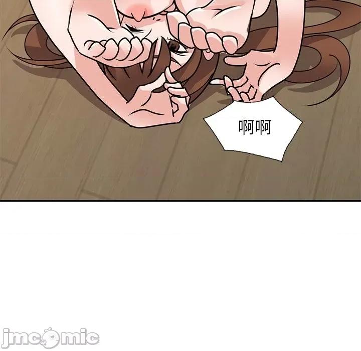 小镇上的女人们 小镇上的女人们-第 43 话 第60页