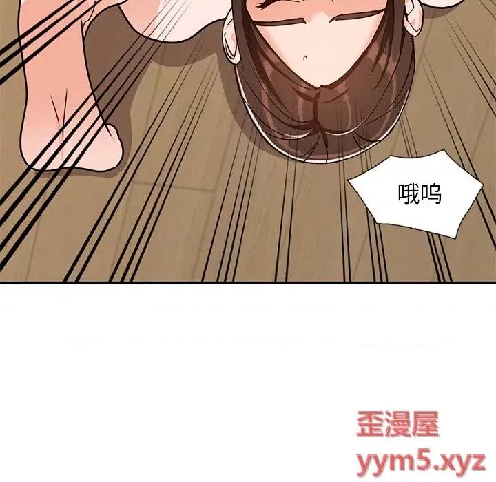 小镇上的女人们 小镇上的女人们-第 43 话 第73页