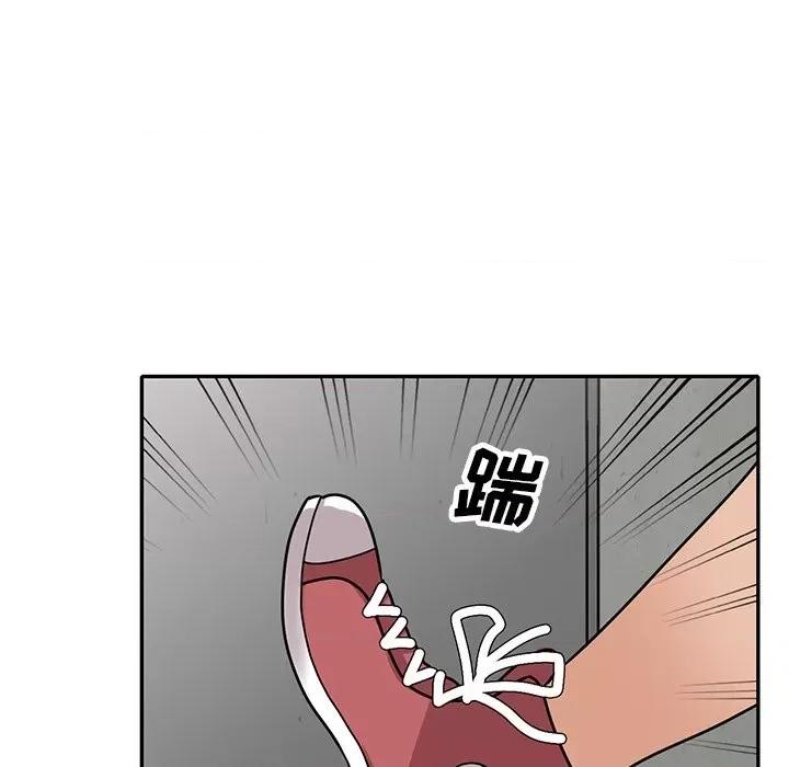 小镇上的女人们 小镇上的女人们-第 43 话 第88页