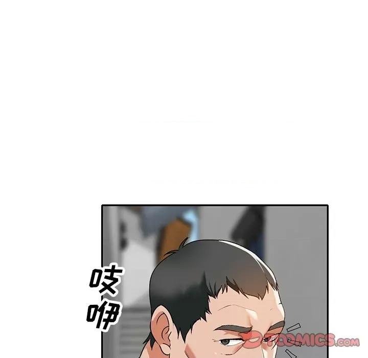 小镇上的女人们 小镇上的女人们-第 43 话 第102页