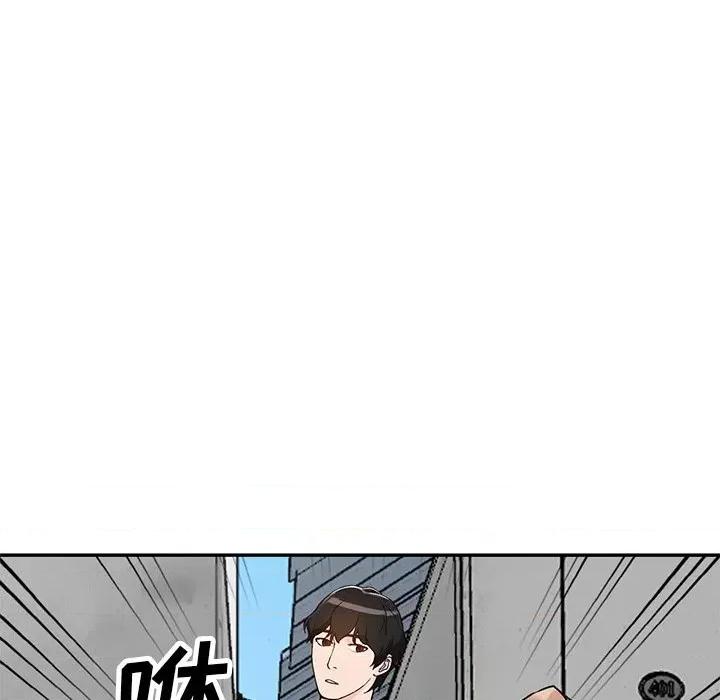 小镇上的女人们 小镇上的女人们-第 43 话 第109页