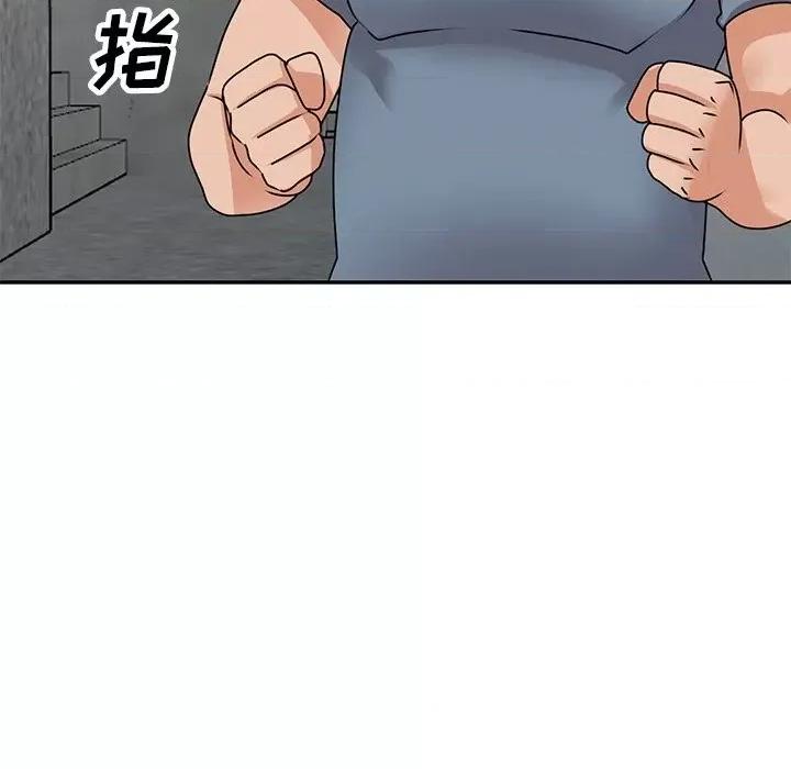 小镇上的女人们 小镇上的女人们-第 43 话 第121页