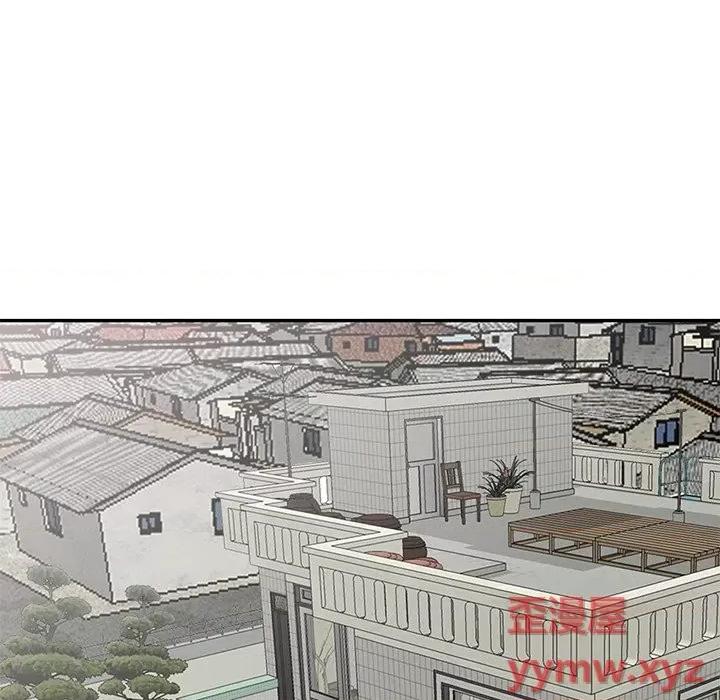 小镇上的女人们 小镇上的女人们-第 44 话 第17页