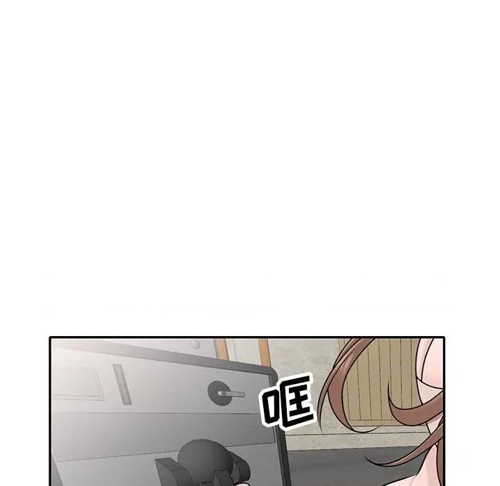 小镇上的女人们 小镇上的女人们-第 44 话 第48页