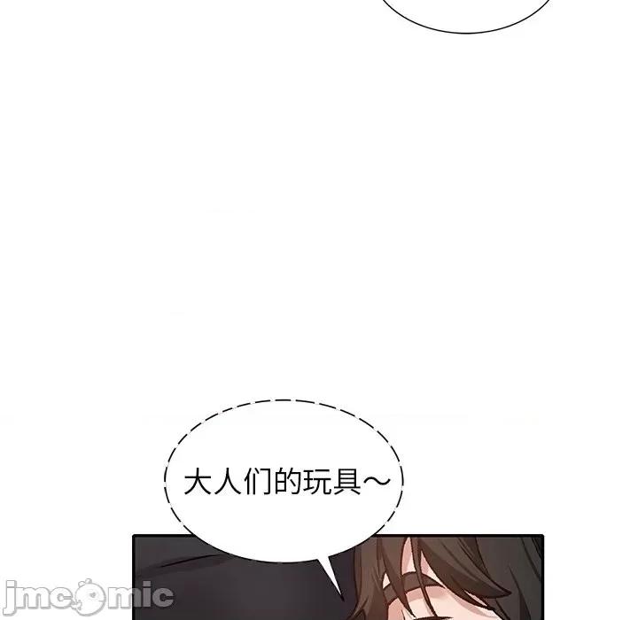 小镇上的女人们 小镇上的女人们-第 44 话 第65页