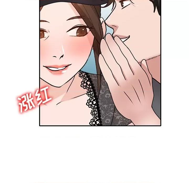 小镇上的女人们 小镇上的女人们-第 44 话 第66页