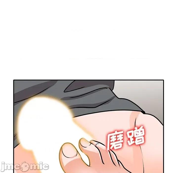 小镇上的女人们 小镇上的女人们-第 44 话 第70页