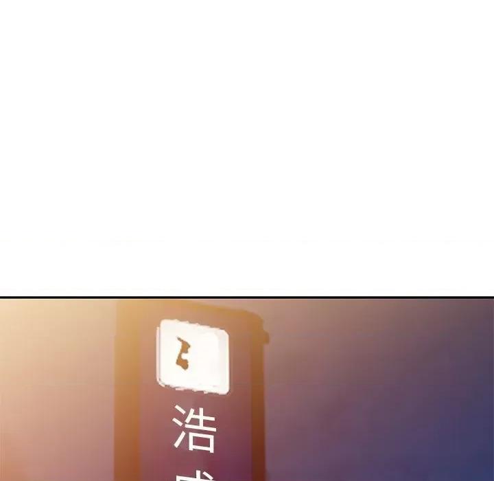 小镇上的女人们 小镇上的女人们-第 44 话 第116页