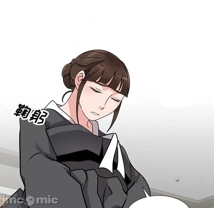 小镇上的女人们 小镇上的女人们-第 44 话 第145页