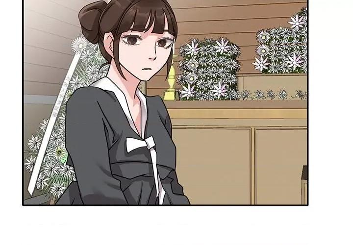 小镇上的女人们 小镇上的女人们-第 45 话 第2页