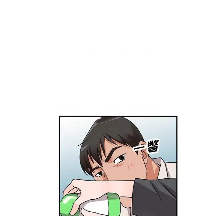 小镇上的女人们 小镇上的女人们-第 45 话 第18页