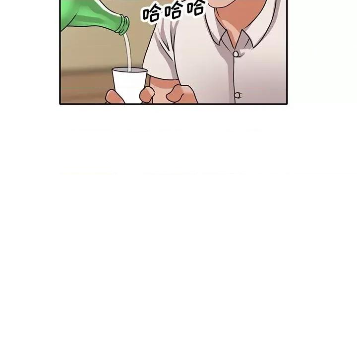 小镇上的女人们 小镇上的女人们-第 45 话 第26页