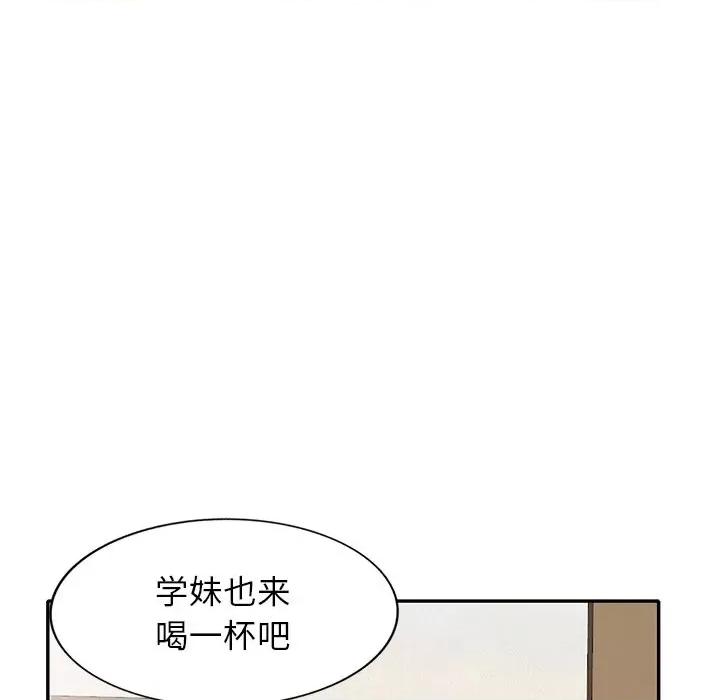 小镇上的女人们 小镇上的女人们-第 45 话 第28页
