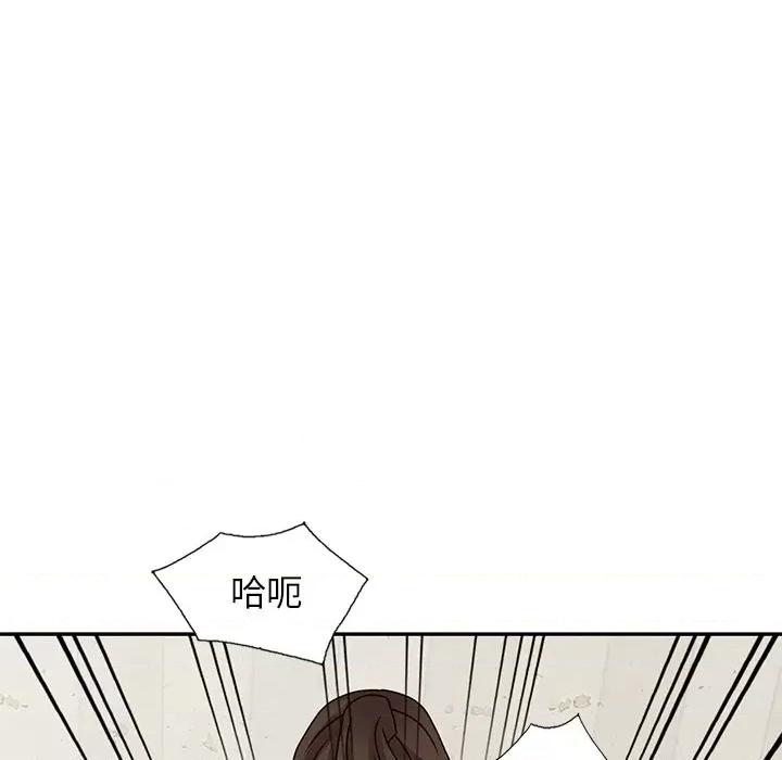 小镇上的女人们 小镇上的女人们-第 45 话 第42页