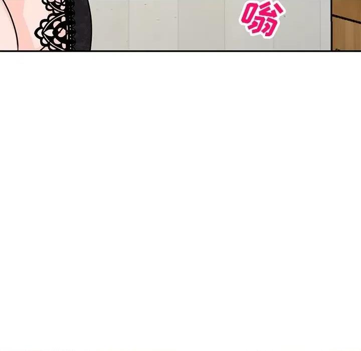 小镇上的女人们 小镇上的女人们-第 45 话 第49页