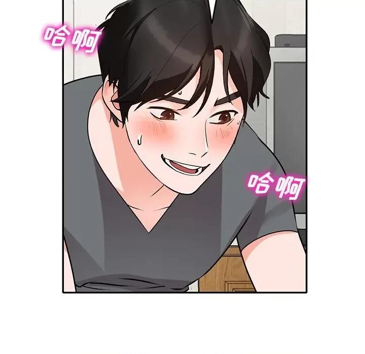 小镇上的女人们 小镇上的女人们-第 45 话 第53页