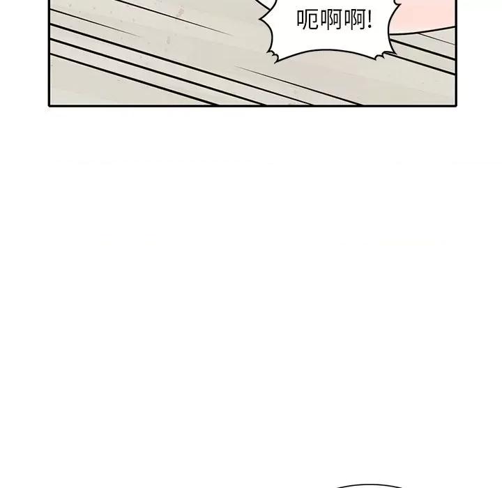 小镇上的女人们 小镇上的女人们-第 45 话 第56页