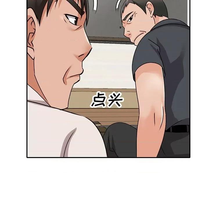 小镇上的女人们 小镇上的女人们-第 45 话 第82页