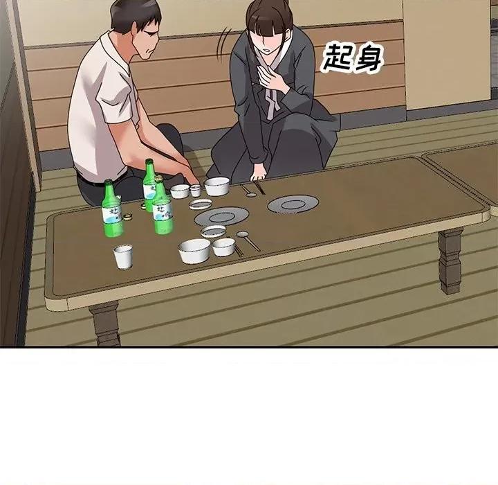 小镇上的女人们 小镇上的女人们-第 45 话 第84页